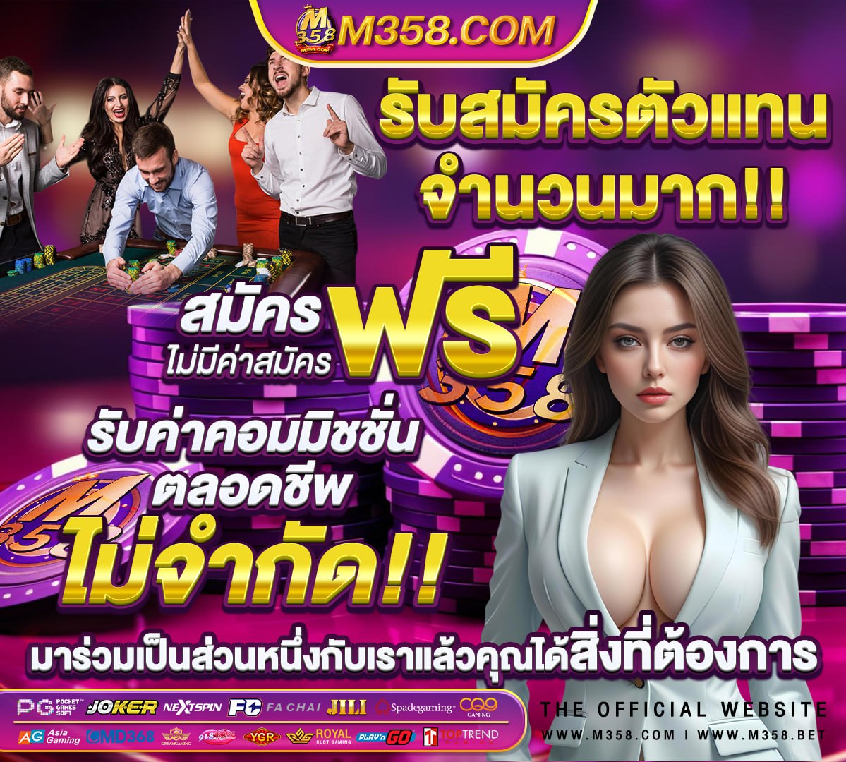 ลิเวอร์พูล พบ โอ ซา ซู นา